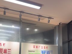 -马伍旺饮料厂(将军大道店)