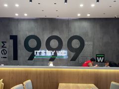 -魏家凉皮(次渠店)