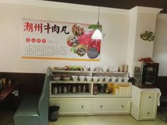 -广味鲜潮汕牛肉火锅(延安三路店)