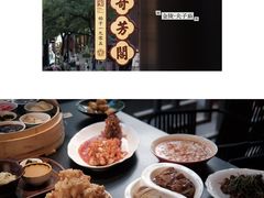 -奇芳阁·百年清真南京菜(夫子庙店)