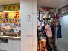 -下环街市熟食中心