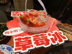 -周小明火锅(黑金冠社区店)