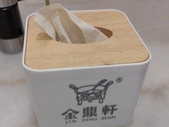 -金鼎轩(方庄天坛店)