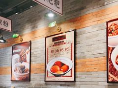 -湘下佬·老长沙吃货铺(酃湖万达店)
