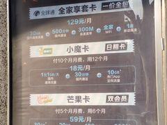 -中国移动(仙霞路营业厅)