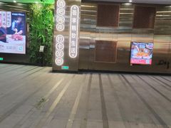 -中海环宇荟