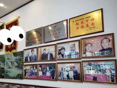 -大眼锅贴水饺(河东店)