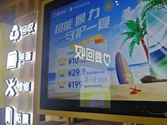 -爱回收(万嘉商业广场店)