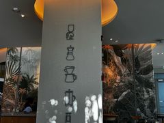 -星巴克(舟山蜈蚣峙店)