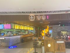 门面-湊湊火锅·茶憩(恒隆广场店)