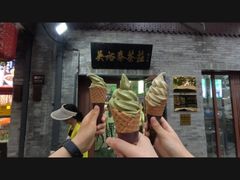 -吴裕泰茶庄(鼓楼店)