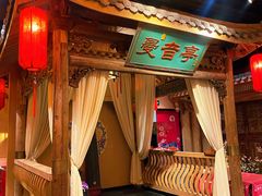 等位区-长安大牌档之西安博物院文化餐厅(中贸店)