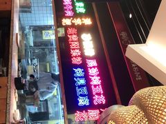 门面-怪噜范·老贵阳街头名小吃(数博万达店)