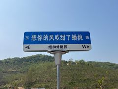 -北京金海湖景区