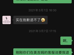 -NOKNOK若蔻亲子餐厅(天地壹方北馆店)