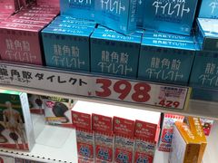 -大国药妆(NEW心斎橋店)