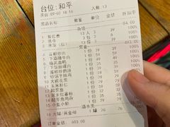 -湘当爱·鲜煮现炒(松岗立业路店)