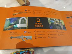 -真枪会射击俱乐部(河西中央公园店)