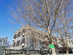 -北京市府学胡同小学