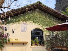 -村上春树
