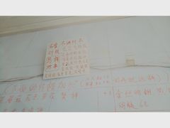 -马楠炸串(建明中路店)