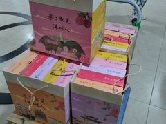 -鹏城八珍深圳特产手信(罗湖店)