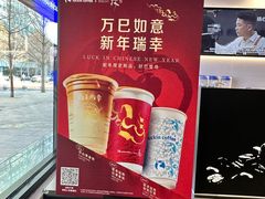 -瑞幸咖啡(1+1大厦店)