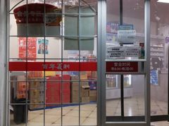 -百年义利(幸福大街店)