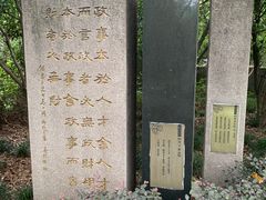 -高子水居