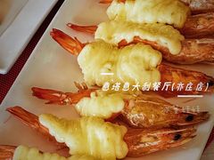 -ITA·意塔意大利餐厅(亦庄店)