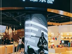 -小罐茶(济南恒隆广场店)