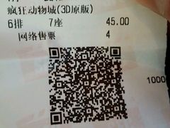 -SFC上影影城(新世界店)