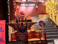 -面辣子·陕西家乡菜(钟楼店)