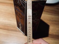 -太二酸菜鱼(正大广场店)