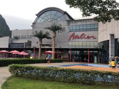 -Club Med地中海俱乐部·桂林度假村