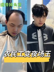 -唐风采假发补发定制