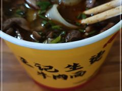 -王记生烫牛杂面馆(兰陵路店)