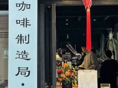 -Metal hands·铁手咖啡