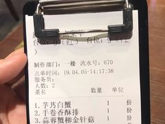 -涌上外婆桥(南塘店)