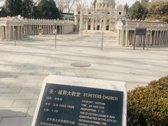 -北京世界公园