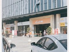 -坂田天虹