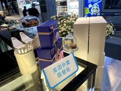-黑草莓(重庆路店)