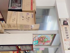 -长远七记