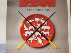 -新辣道鱼火锅(航天万源店)