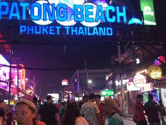 -两兄弟Song Pee Nong(2号店)