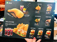 -德克士(北京站店)