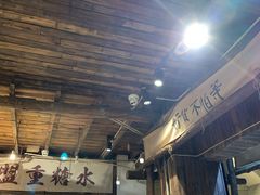 -盟重烧烤(东瓜山创始店)