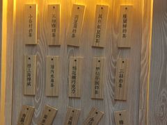 -厝内小眷村(西单大悦城店)