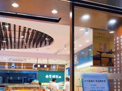-南宋胡记(杭州体育场路店)