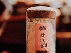 -巴奴毛肚火锅(悠唐购物中心店)